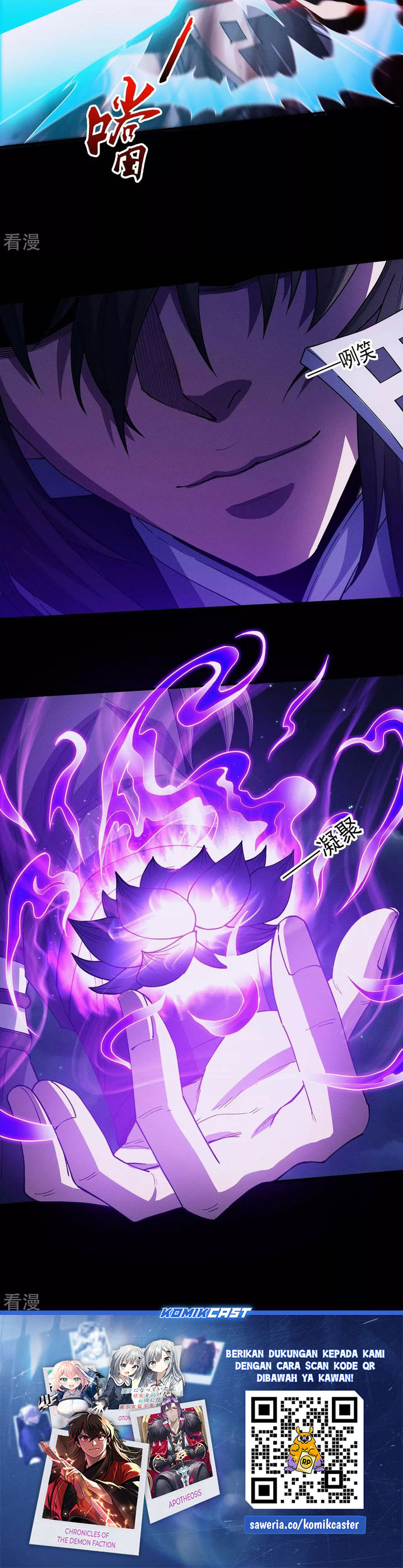 God of Martial Arts Chapter 611 Gambar 12